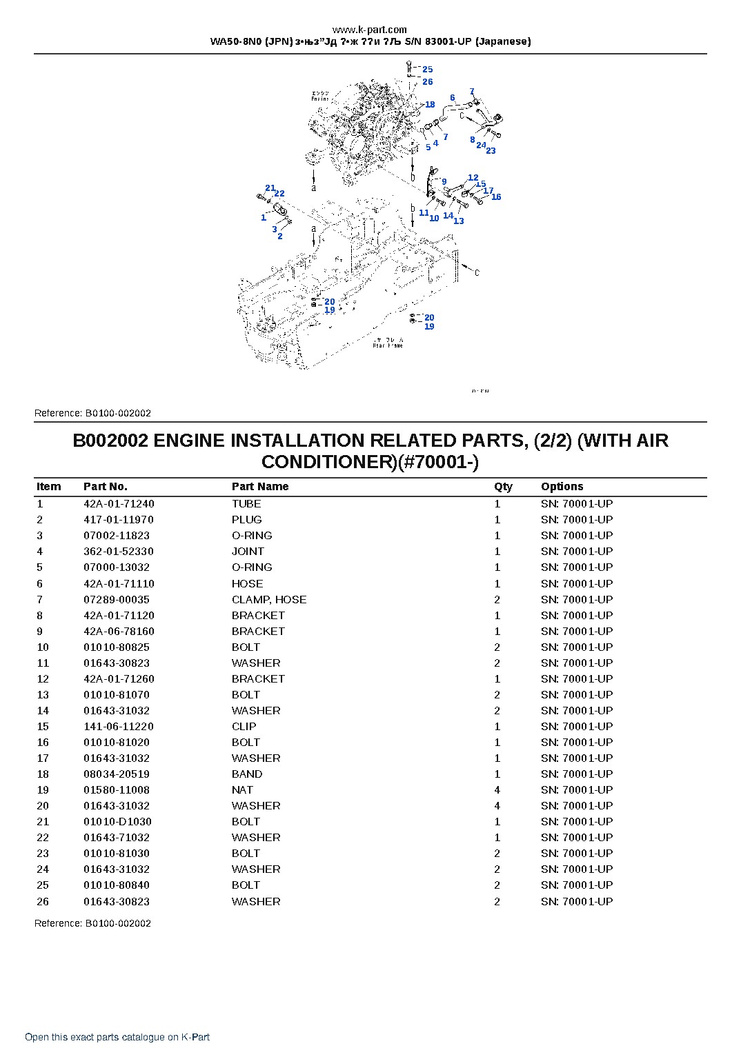 WA50-8N0 (JPN) з•њз”Јд ?•ж ??и ?Љ S/N 83001-UP (Japanese) – sample page 4