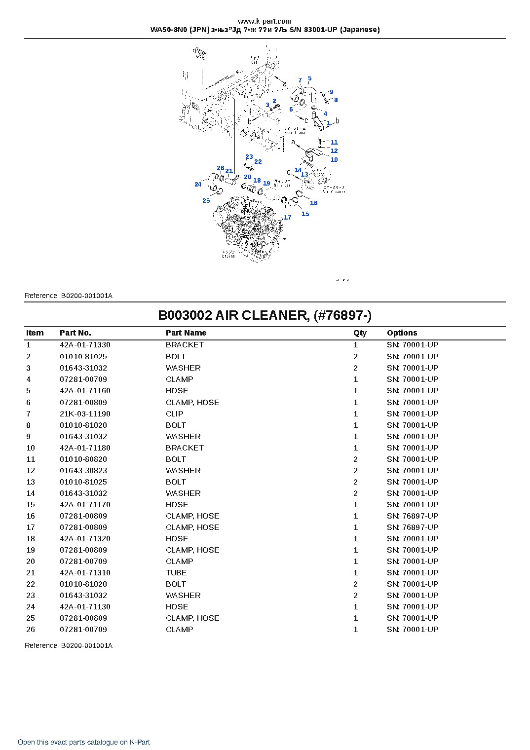 WA50-8N0 (JPN) з•њз”Јд ?•ж ??и ?Љ S/N 83001-UP (Japanese) – sample page 6