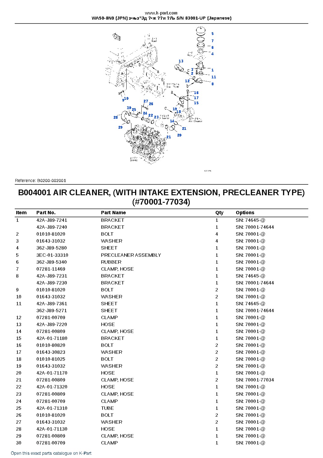WA50-8N0 (JPN) з•њз”Јд ?•ж ??и ?Љ S/N 83001-UP (Japanese) – sample page 7