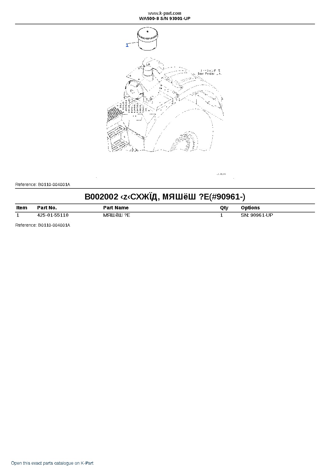 WA500-8 S/N 93001-UP – sample page 5 WA500-8 S/N 93001-UP – sample page 5