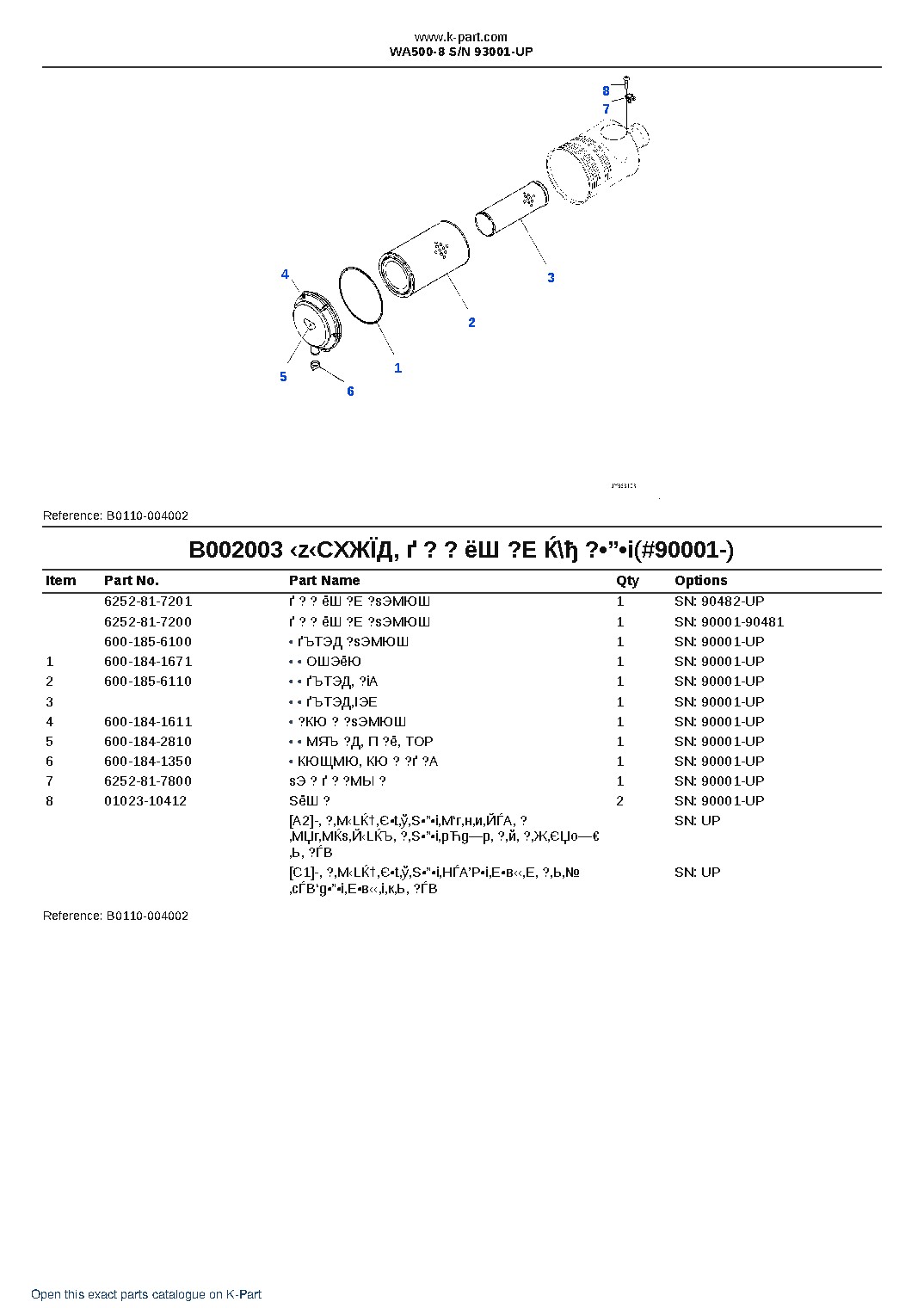 WA500-8 S/N 93001-UP – sample page 6 WA500-8 S/N 93001-UP – sample page 6