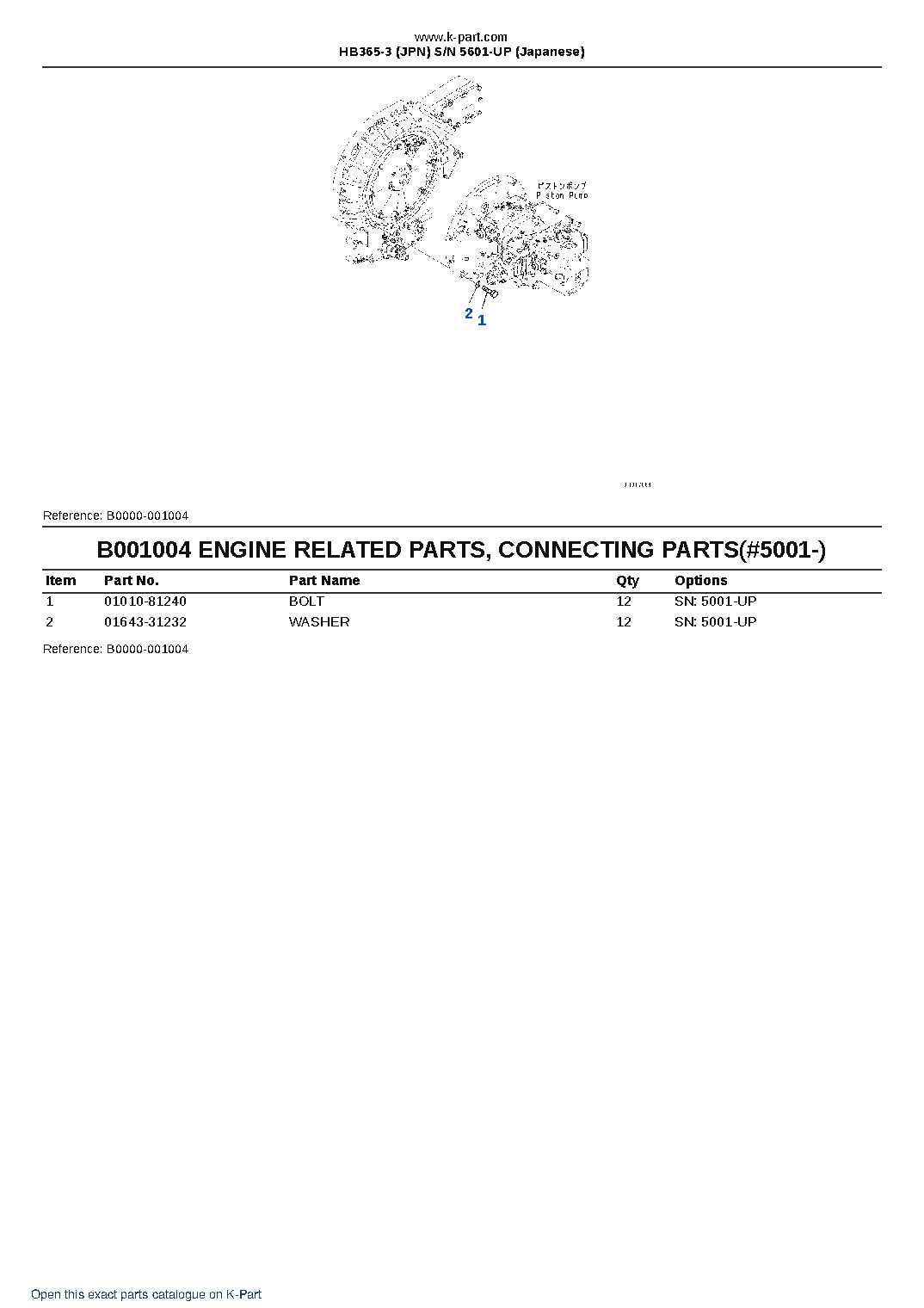 HB365-3 (JPN) S/N 5601-UP (Japanese) – sample page 5 HB365-3 (JPN) S/N 5601-UP (Japanese) – sample page 5