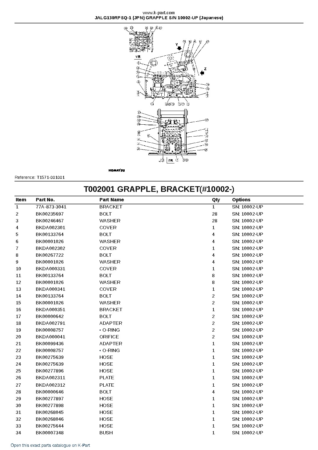 JALG130RPSQ-1 (JPN) GRAPPLE S/N 10002-UP (Japanese) – sample page 3 JALG130RPSQ-1 (JPN) GRAPPLE S/N 10002-UP (Japanese) – sample page 3