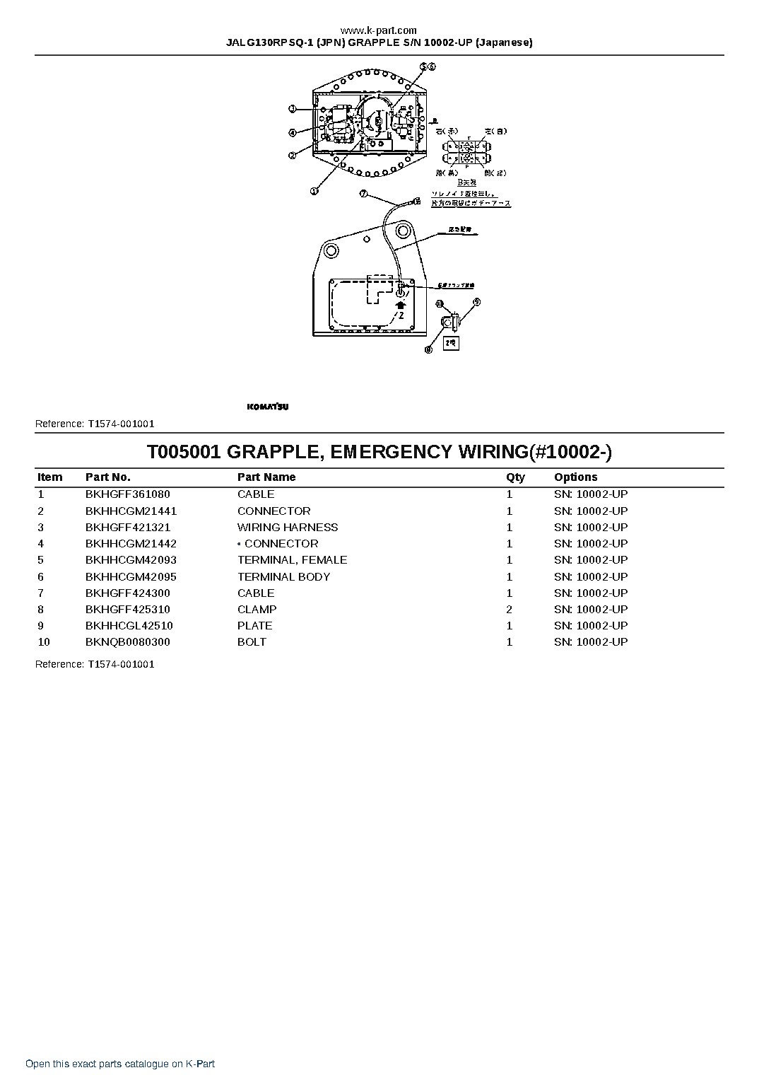 JALG130RPSQ-1 (JPN) GRAPPLE S/N 10002-UP (Japanese) – sample page 7 JALG130RPSQ-1 (JPN) GRAPPLE S/N 10002-UP (Japanese) – sample page 7