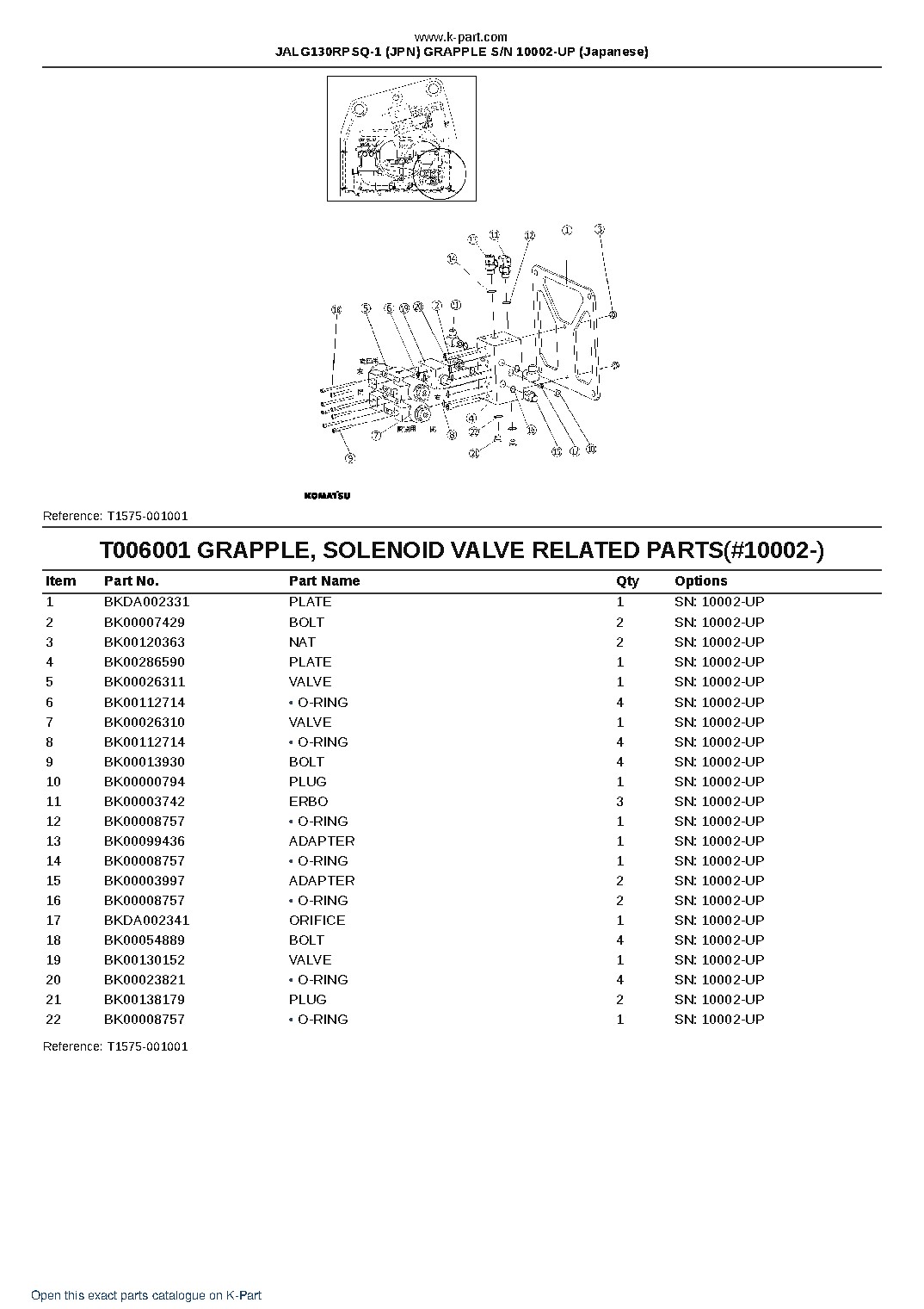 JALG130RPSQ-1 (JPN) GRAPPLE S/N 10002-UP (Japanese) – sample page 8 JALG130RPSQ-1 (JPN) GRAPPLE S/N 10002-UP (Japanese) – sample page 8