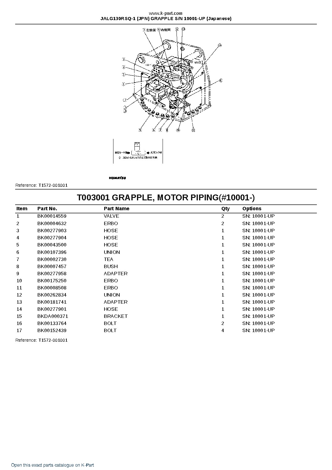 JALG130RSQ-1 (JPN) GRAPPLE S/N 10001-UP (Japanese) – sample page 5 JALG130RSQ-1 (JPN) GRAPPLE S/N 10001-UP (Japanese) – sample page 5