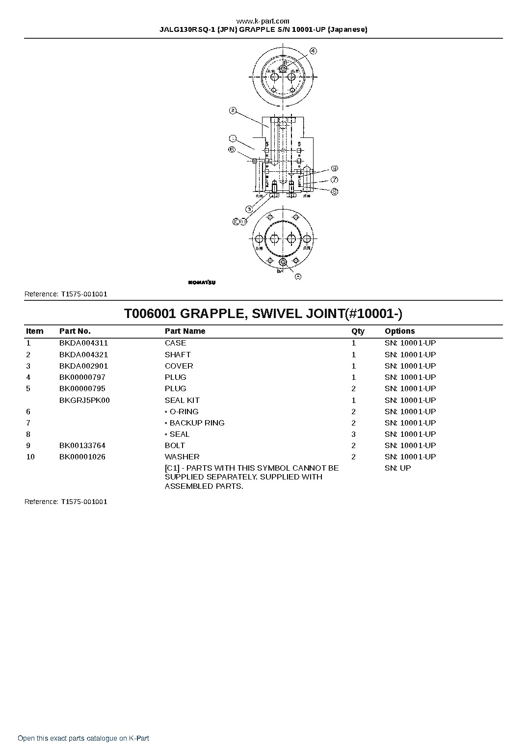 JALG130RSQ-1 (JPN) GRAPPLE S/N 10001-UP (Japanese) – sample page 8 JALG130RSQ-1 (JPN) GRAPPLE S/N 10001-UP (Japanese) – sample page 8