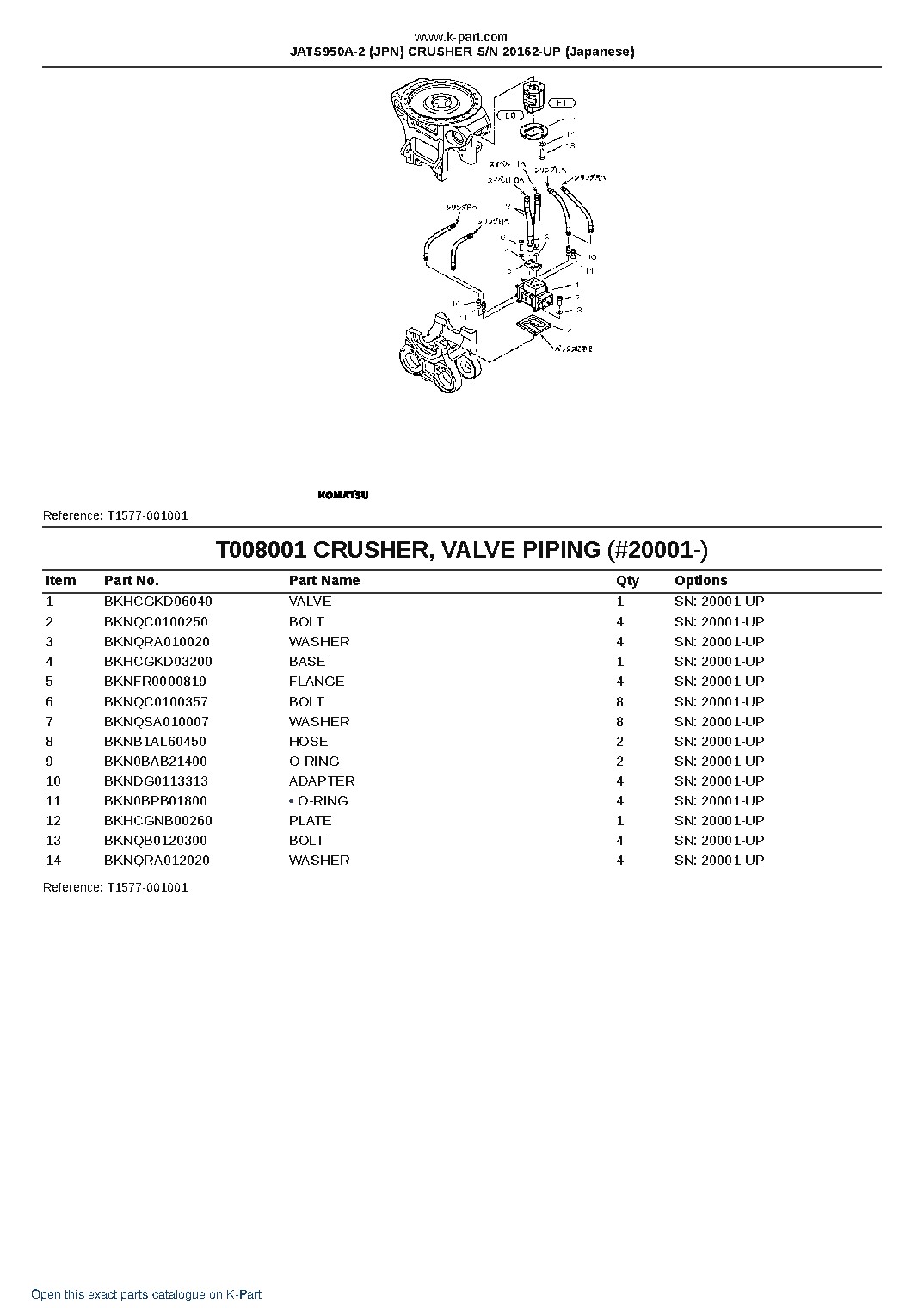 JATS950A-2 (JPN) CRUSHER S/N 20162-UP (Japanese) – sample page 9 JATS950A-2 (JPN) CRUSHER S/N 20162-UP (Japanese) – sample page 9