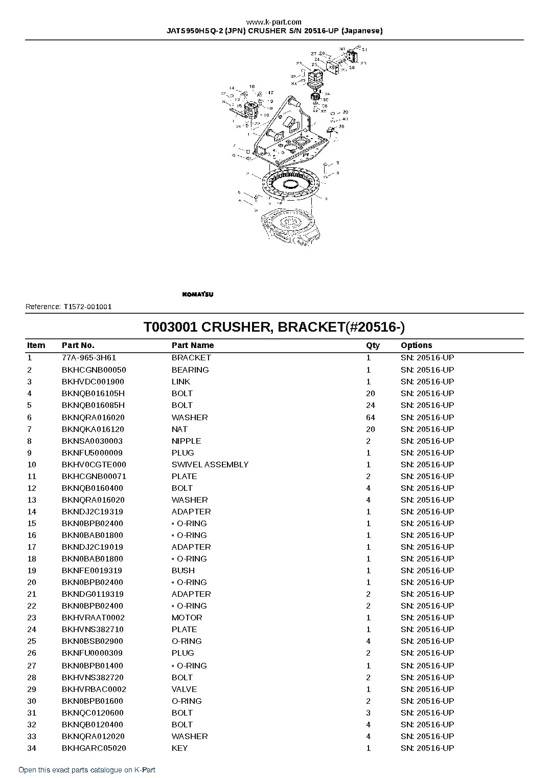 JATS950HSQ-2 (JPN) CRUSHER S/N 20516-UP (Japanese) – sample page 3 JATS950HSQ-2 (JPN) CRUSHER S/N 20516-UP (Japanese) – sample page 3