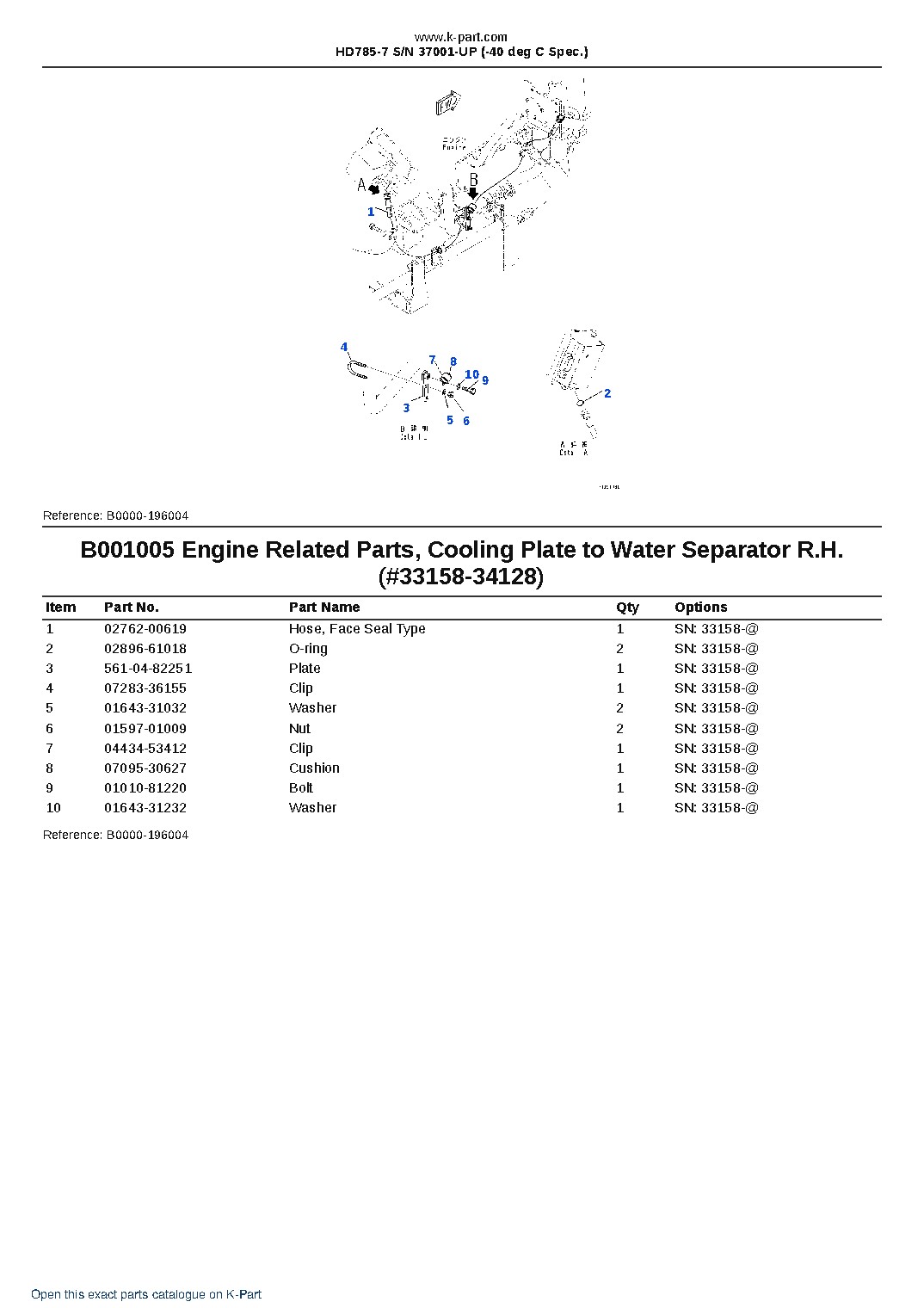 HD785-7 S/N 37001-UP (-40 deg C Spec.) – sample page 6 HD785-7 S/N 37001-UP (-40 deg C Spec.) – sample page 6