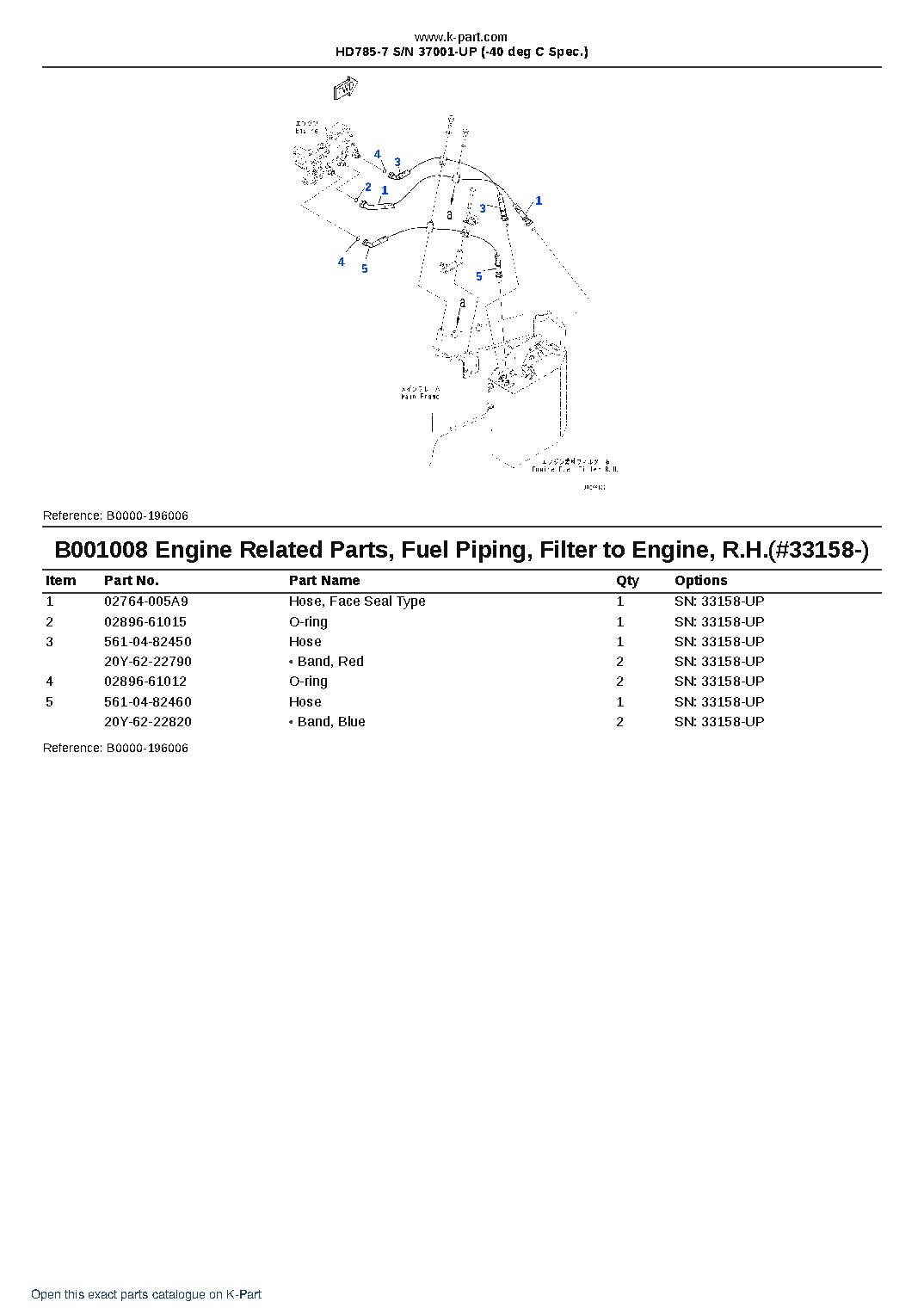 HD785-7 S/N 37001-UP (-40 deg C Spec.) – sample page 9 HD785-7 S/N 37001-UP (-40 deg C Spec.) – sample page 9