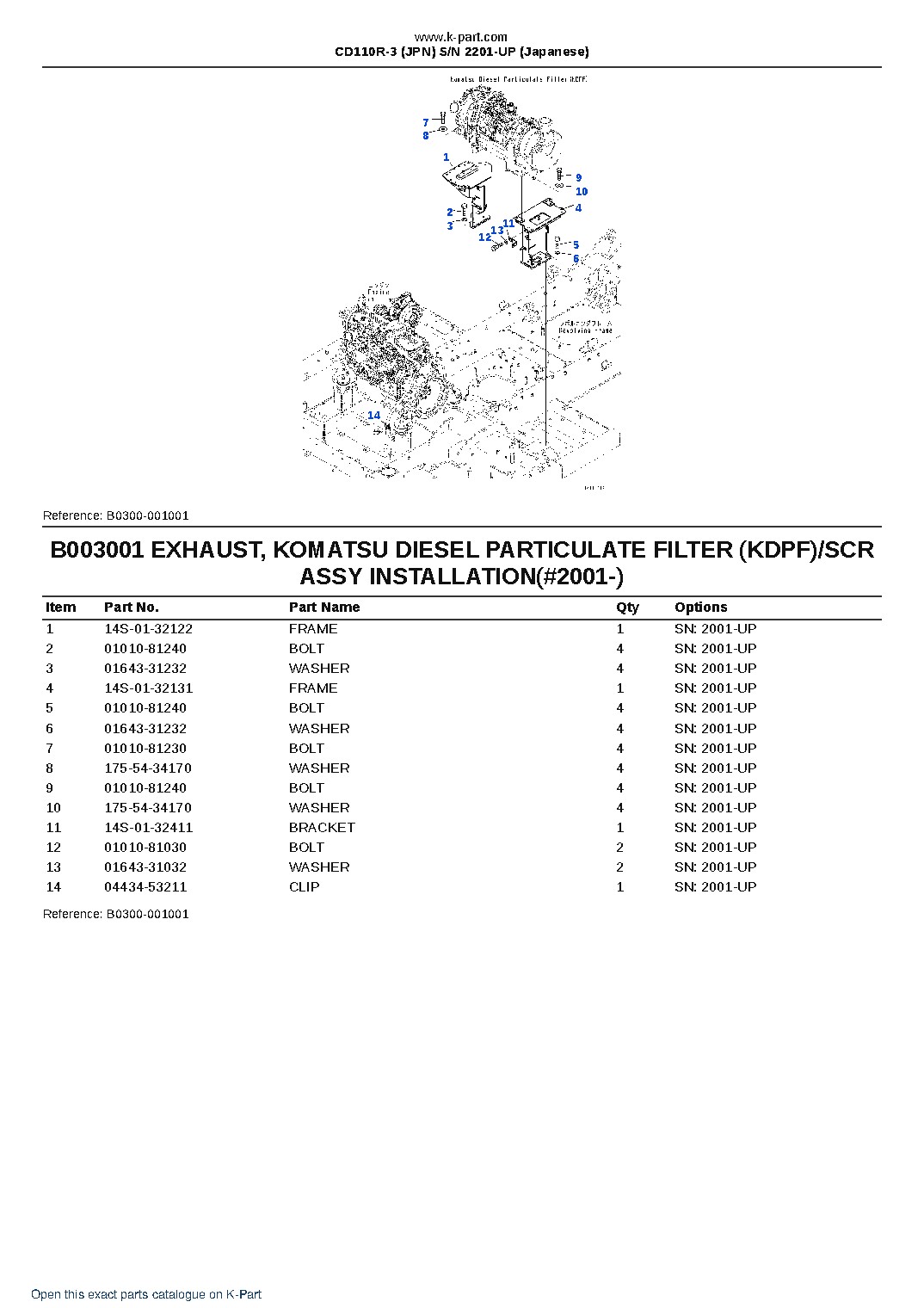 CD110R-3 (JPN)  S/N 2201-UP (Japanese) – sample page 5