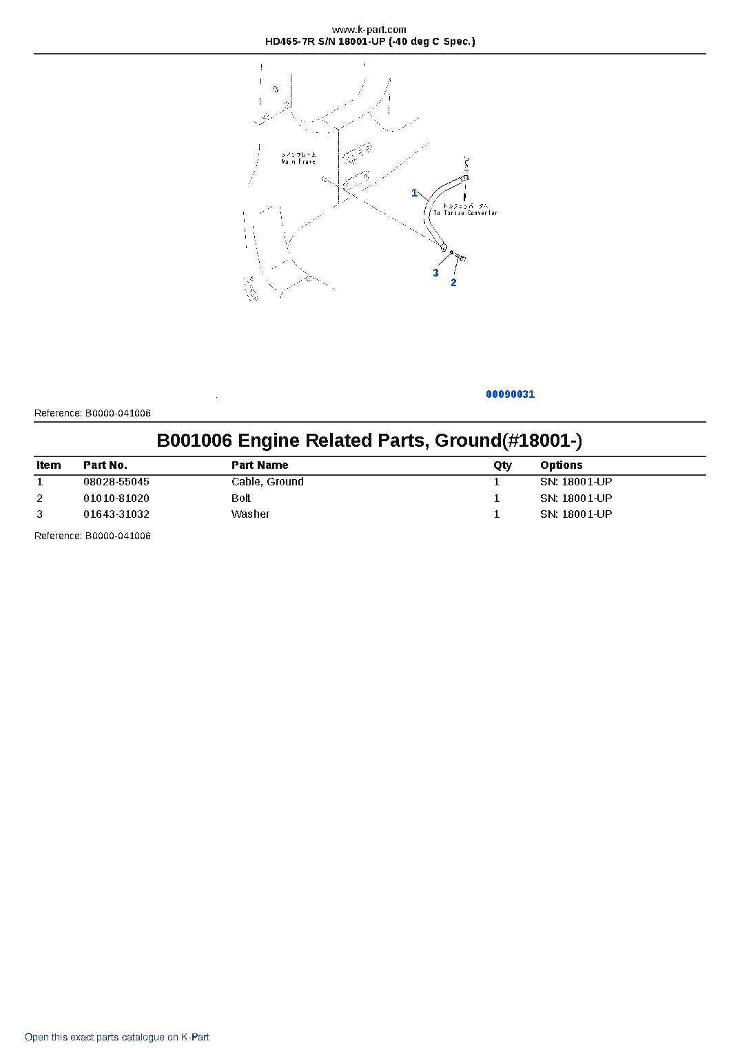 HD465-7R S/N 18001-UP (-40 deg C Spec.) – sample page 7