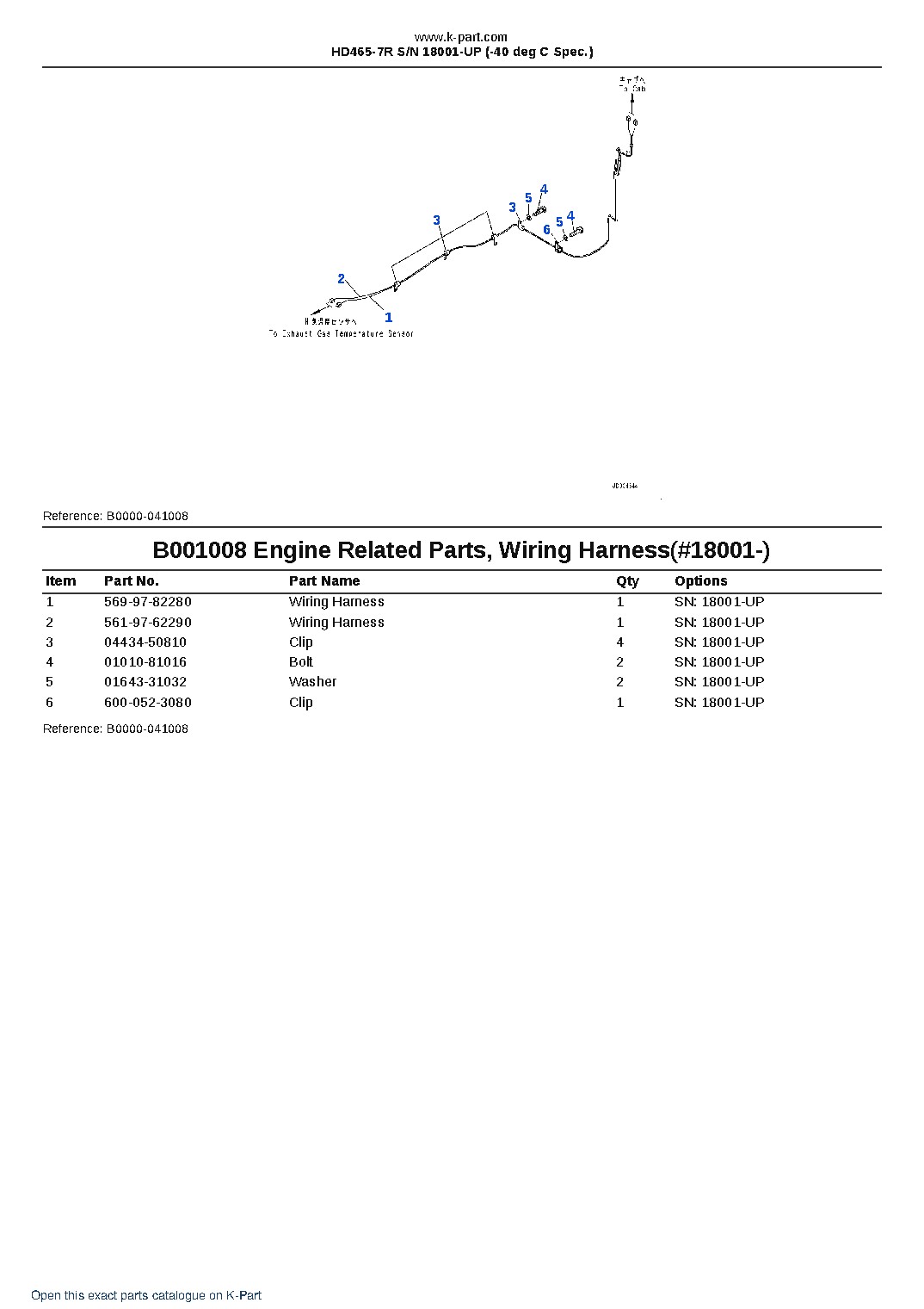 HD465-7R S/N 18001-UP (-40 deg C Spec.) – sample page 9