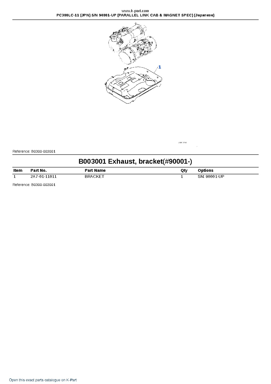 PC300LC-11 (JPN) S/N 94001-UP (PARALLEL LINK CAB & MAGNET SPEC) (Japanese) – sample page 9