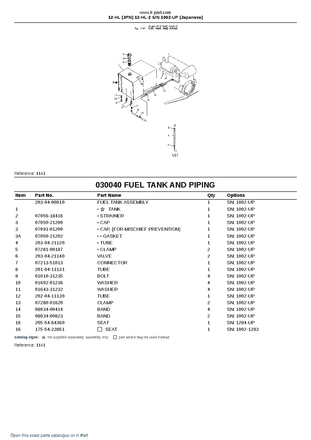 12-HL (JPN) 12-HL-2 S/N 1002-UP (Japanese) – sample page 5