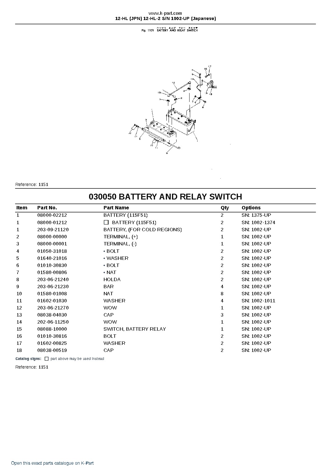 12-HL (JPN) 12-HL-2 S/N 1002-UP (Japanese) – sample page 6