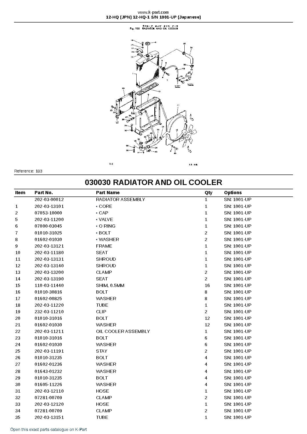 12-HQ (JPN) 12-HQ-1 S/N 1001-UP (Japanese) – sample page 3