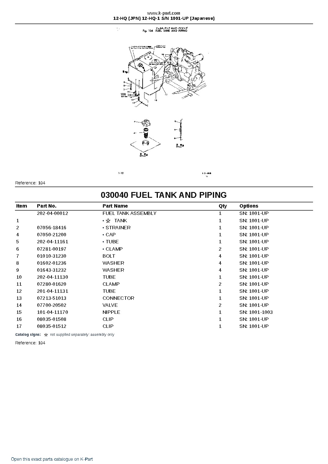 12-HQ (JPN) 12-HQ-1 S/N 1001-UP (Japanese) – sample page 5