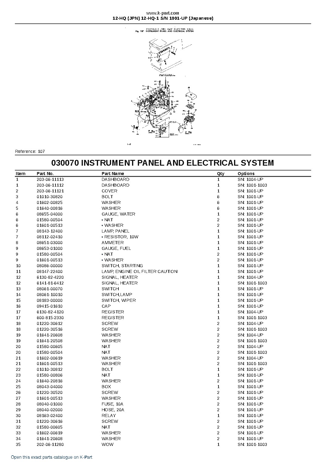 12-HQ (JPN) 12-HQ-1 S/N 1001-UP (Japanese) – sample page 9
