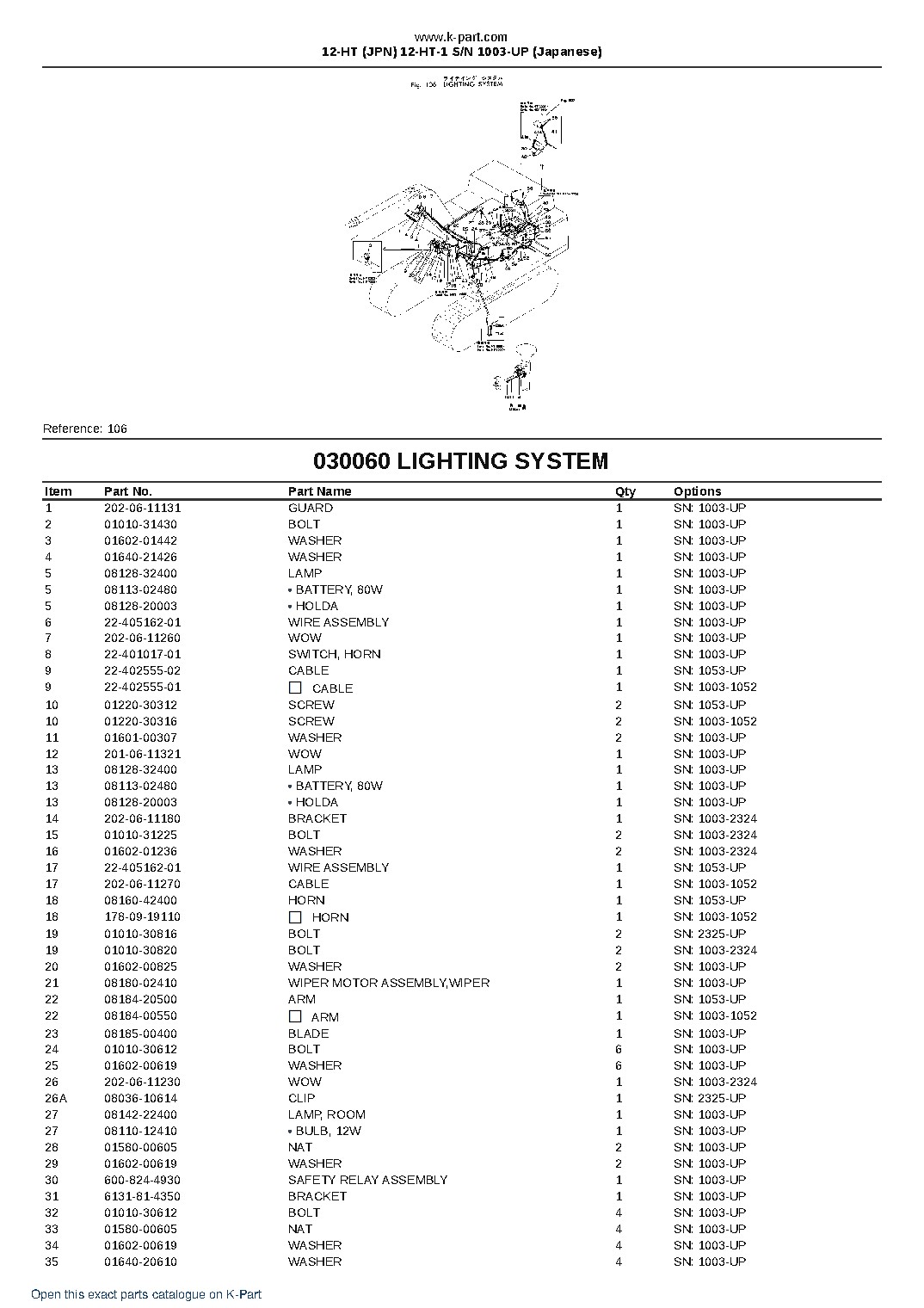 12-HT (JPN) 12-HT-1 S/N 1003-UP (Japanese) – sample page 9