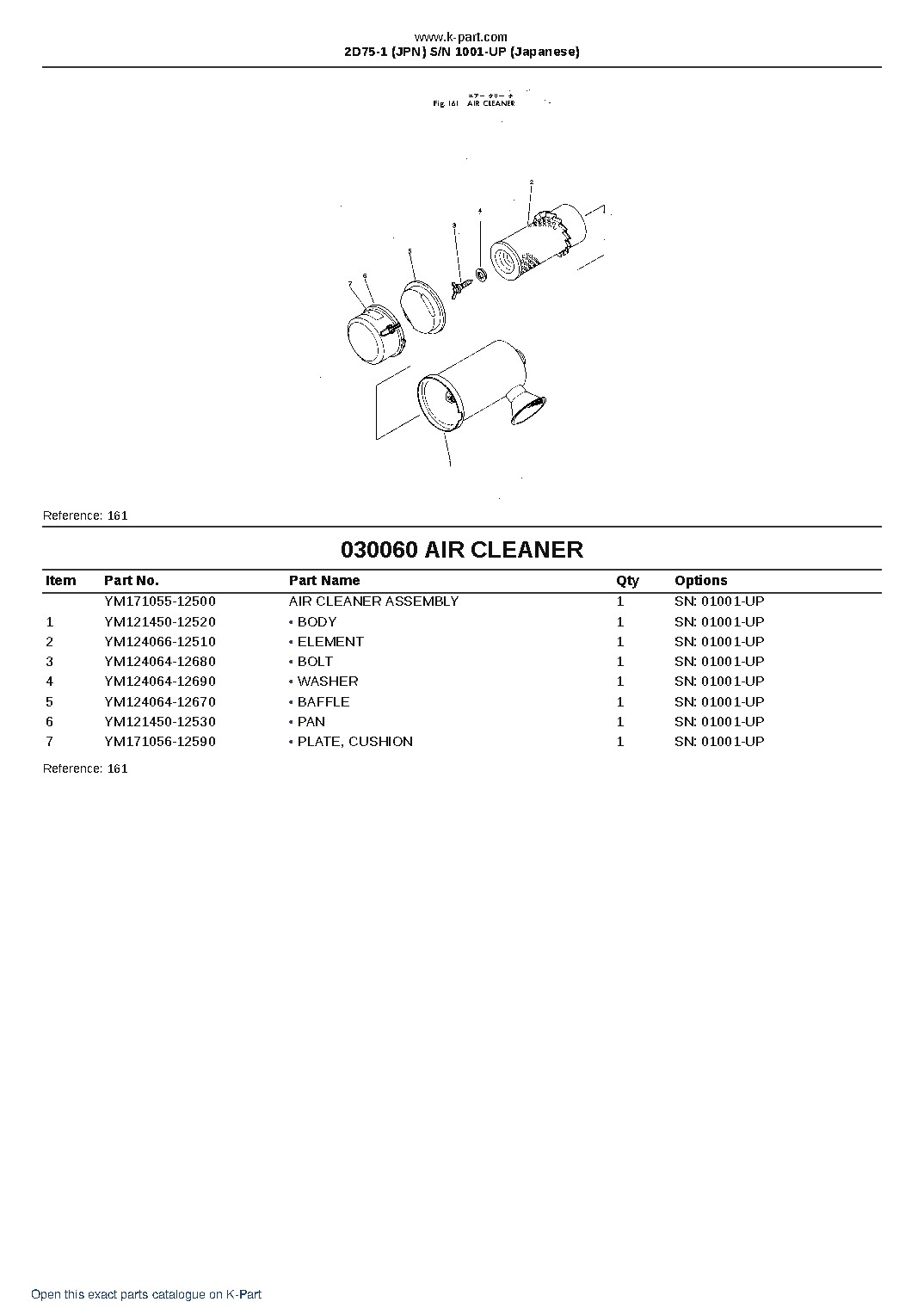 2D75-1 (JPN)  S/N 1001-UP (Japanese) – sample page 6