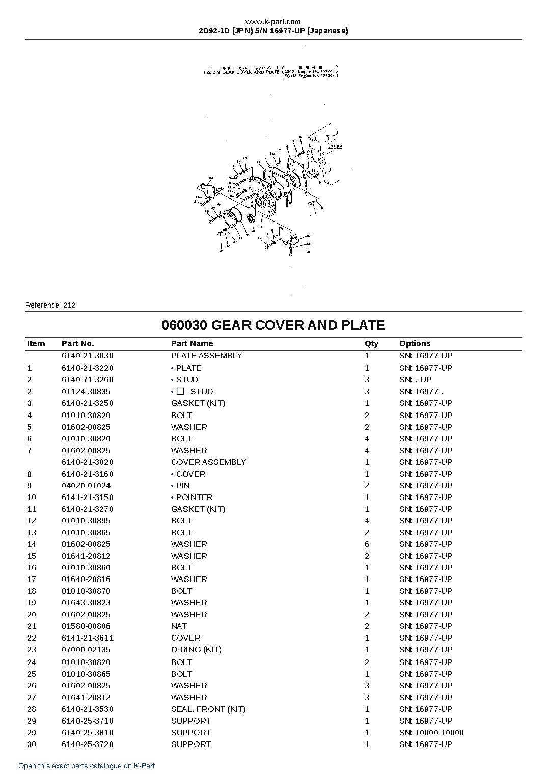 2D92-1D (JPN) S/N 16977-UP (Japanese) – sample page 10 2D92-1D (JPN) S/N 16977-UP (Japanese) – sample page 10