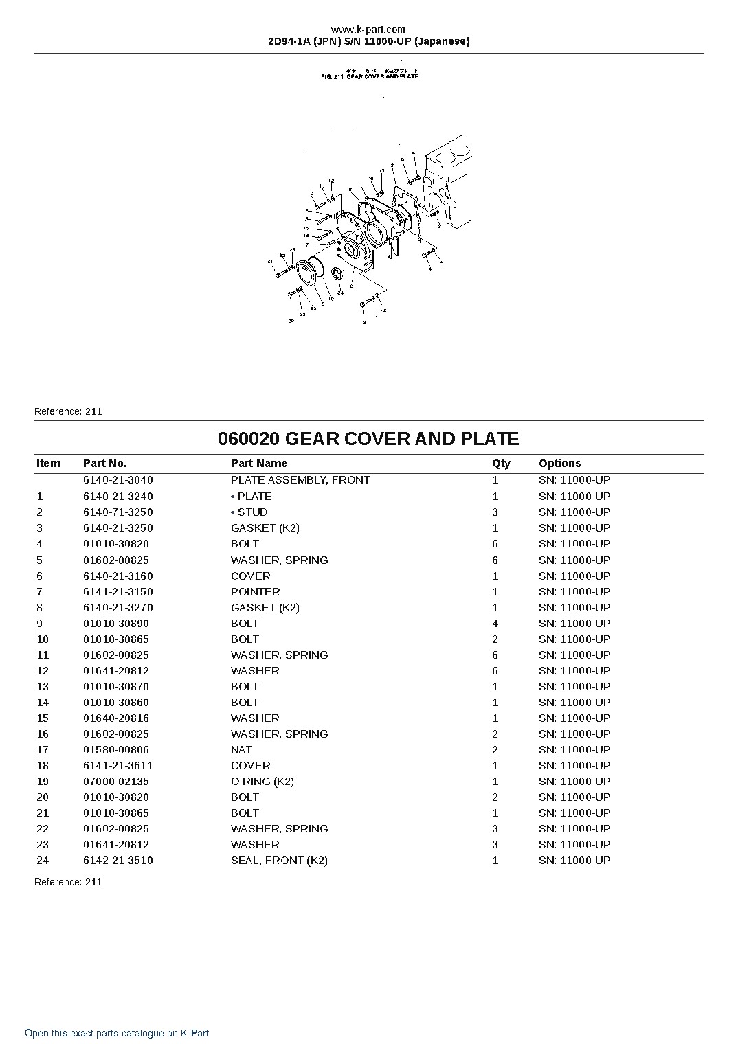 2D94-1A (JPN)  S/N 11000-UP (Japanese) – sample page 8