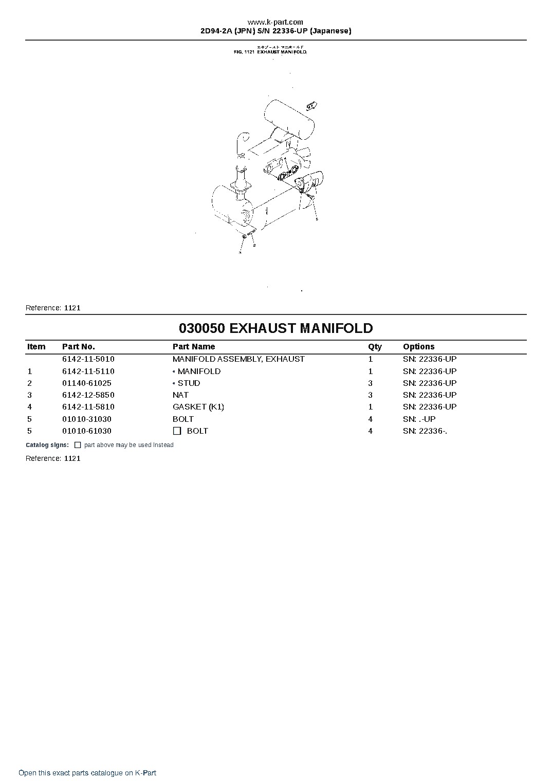 2D94-2A (JPN)  S/N 22336-UP (Japanese) – sample page 6
