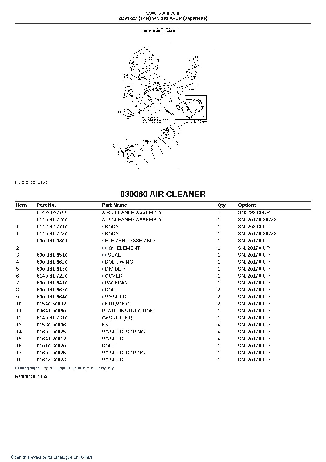 2D94-2C (JPN) S/N 20170-UP (Japanese) – sample page 7 2D94-2C (JPN) S/N 20170-UP (Japanese) – sample page 7