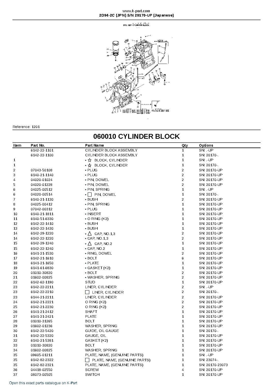 2D94-2C (JPN) S/N 20170-UP (Japanese) – sample page 9 2D94-2C (JPN) S/N 20170-UP (Japanese) – sample page 9