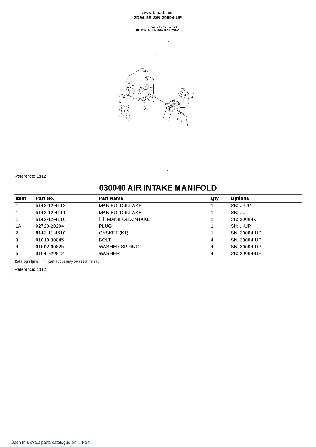 2D94-2E S/N 20004-UP – sample page 5 2D94-2E S/N 20004-UP – sample page 5