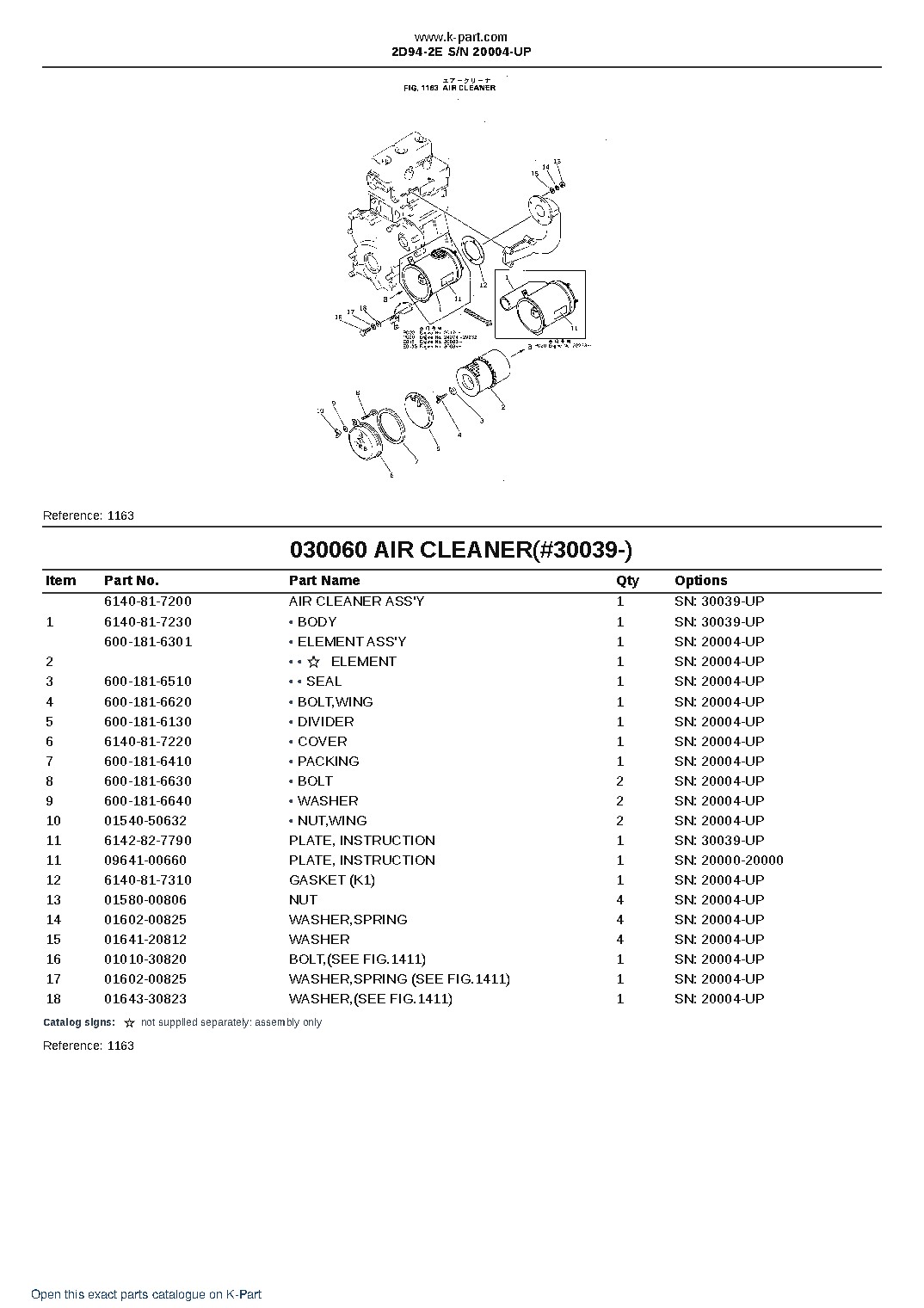 2D94-2E S/N 20004-UP – sample page 7 2D94-2E S/N 20004-UP – sample page 7