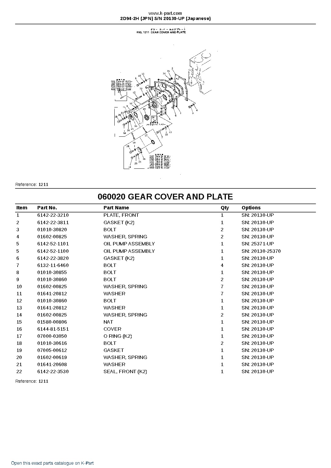 2D94-2H (JPN)  S/N 20130-UP (Japanese) – sample page 10