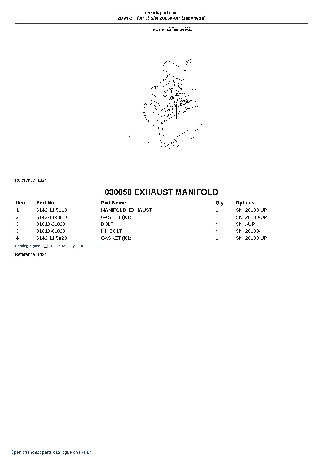 2D94-2H (JPN)  S/N 20130-UP (Japanese) – sample page 6