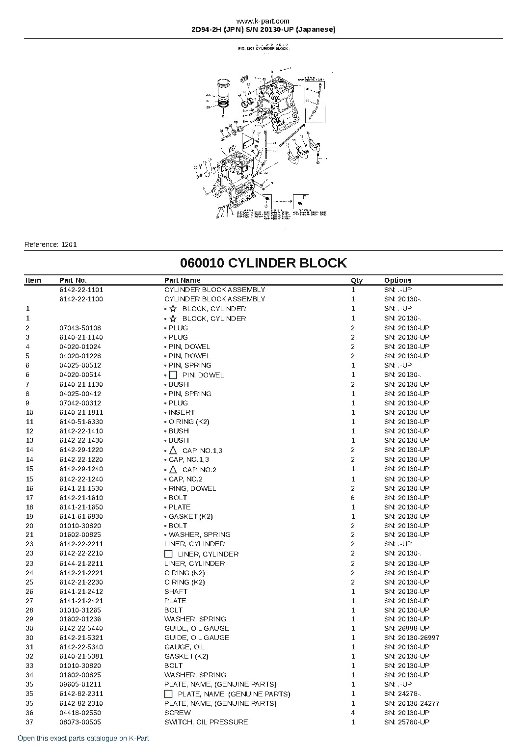 2D94-2H (JPN)  S/N 20130-UP (Japanese) – sample page 8