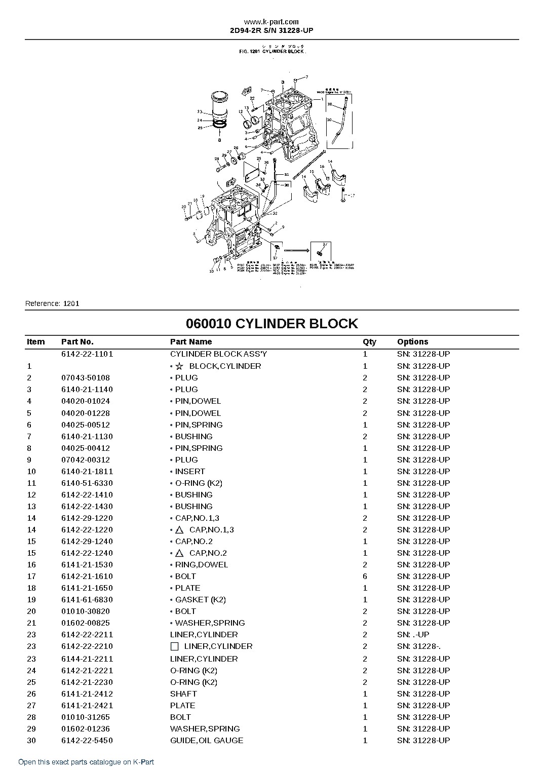 2D94-2R S/N 31228-UP – sample page 8 2D94-2R S/N 31228-UP – sample page 8
