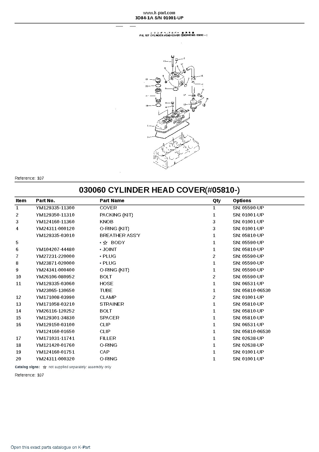 3D84-1A S/N 01001-UP – sample page 8