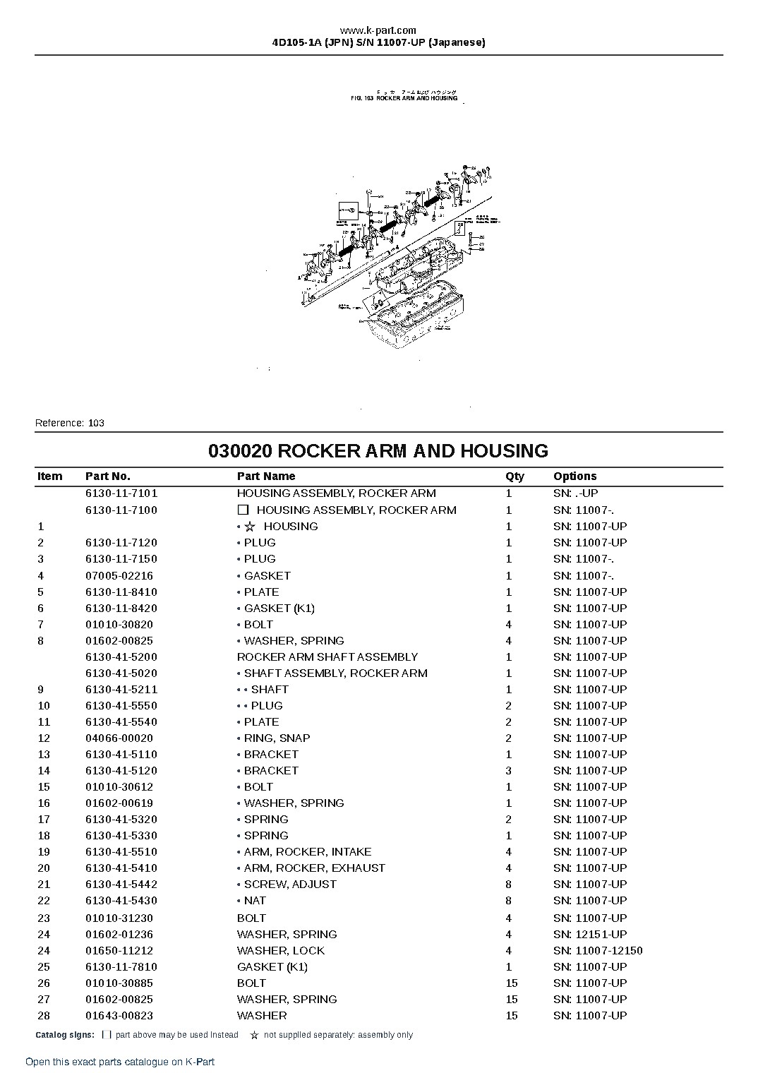 4D105-1A (JPN)  S/N 11007-UP (Japanese) – sample page 3