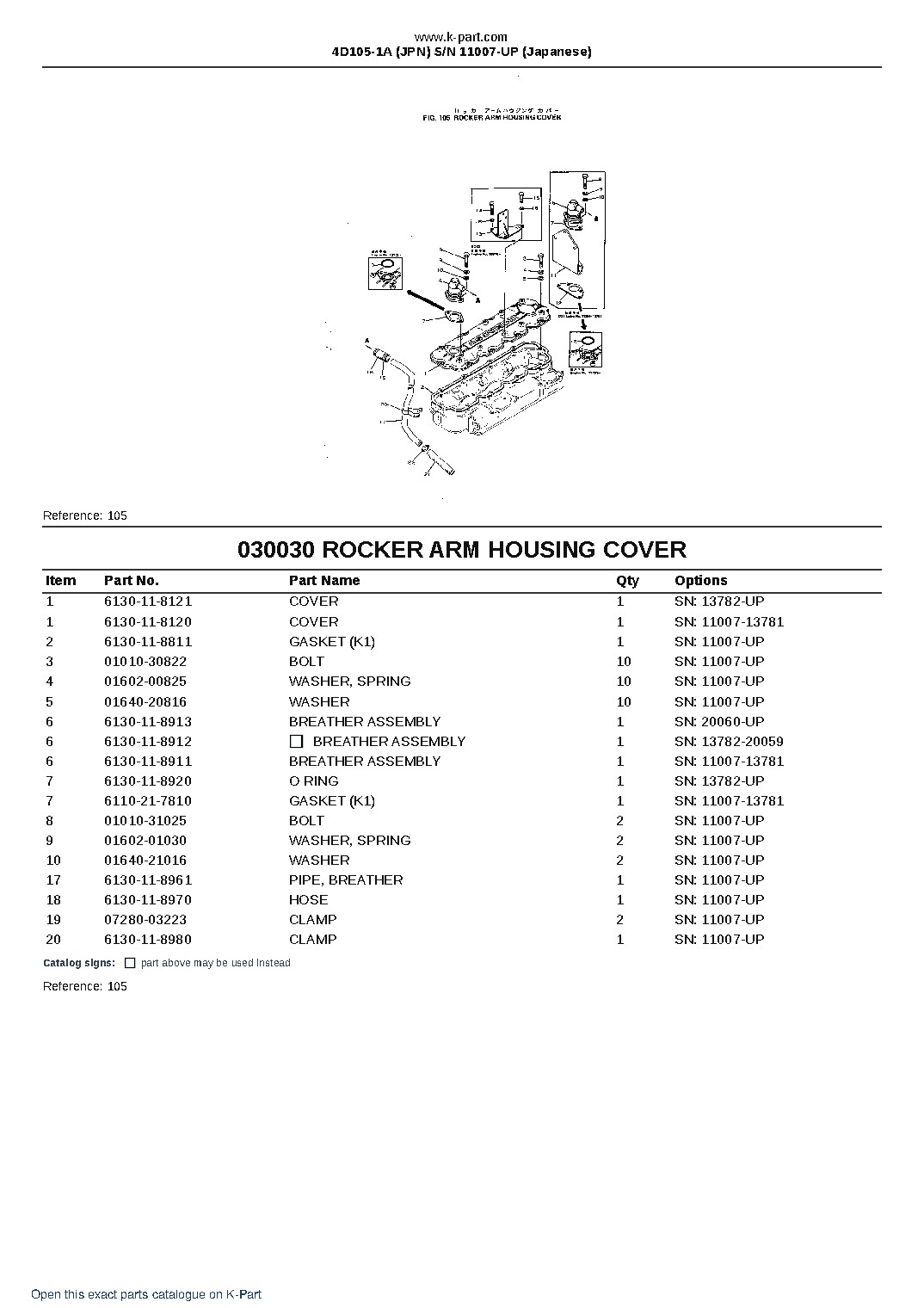 4D105-1A (JPN)  S/N 11007-UP (Japanese) – sample page 5