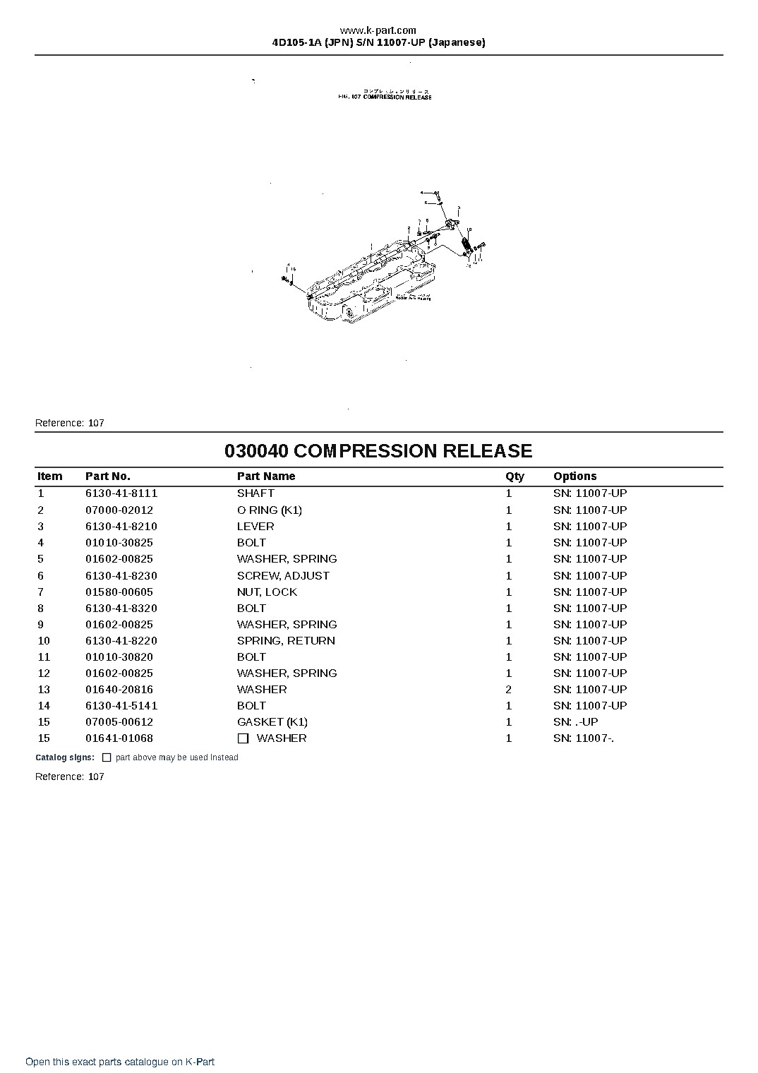 4D105-1A (JPN)  S/N 11007-UP (Japanese) – sample page 6