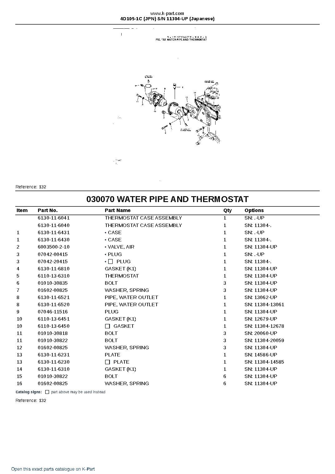 4D105-1C (JPN)  S/N 11304-UP (Japanese) – sample page 10