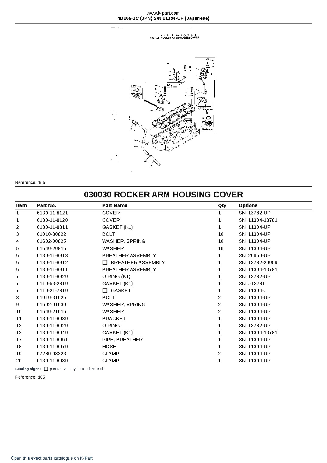 4D105-1C (JPN)  S/N 11304-UP (Japanese) – sample page 5