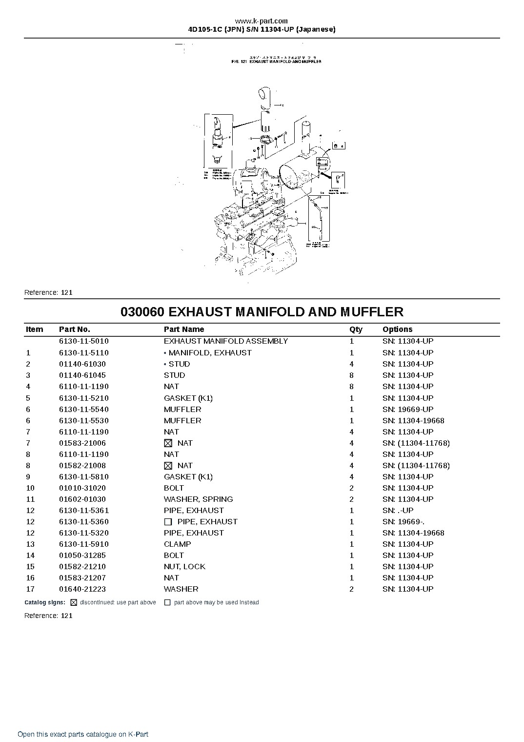 4D105-1C (JPN)  S/N 11304-UP (Japanese) – sample page 9