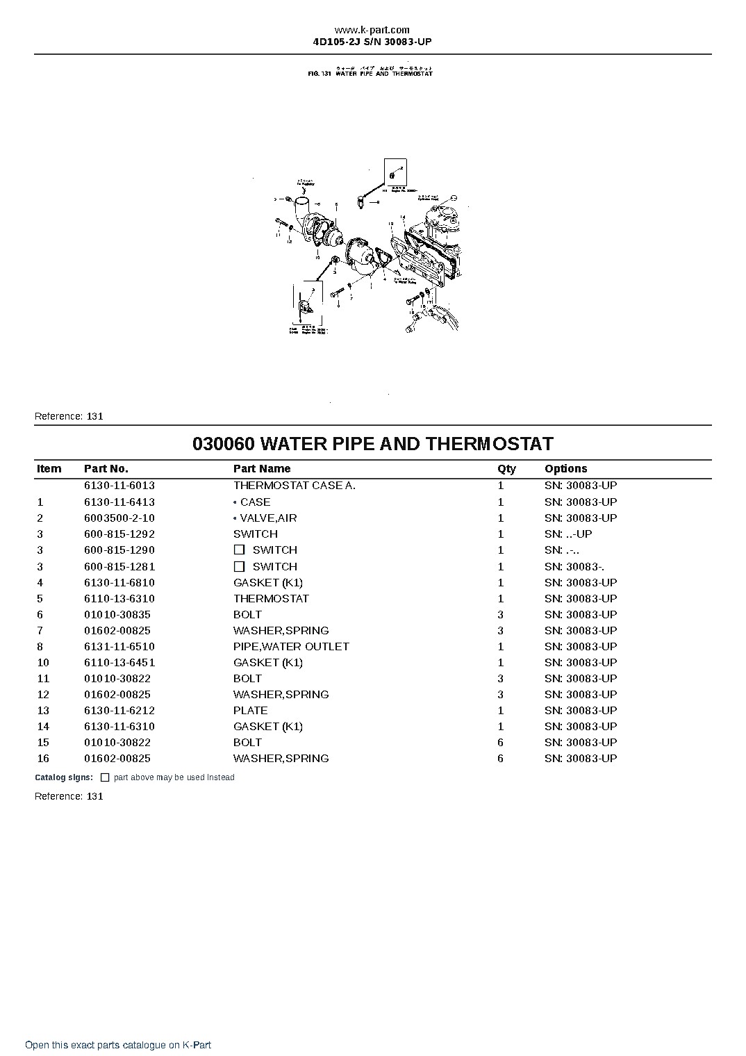 4D105-2J S/N 30083-UP – sample page 8