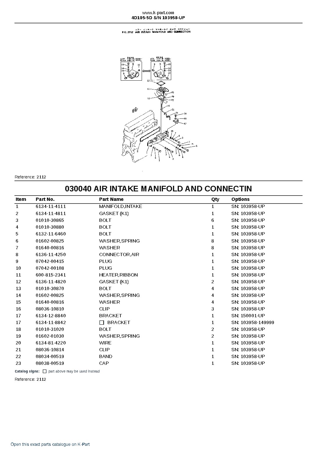 4D105-5D S/N 103958-UP – sample page 5 4D105-5D S/N 103958-UP – sample page 5