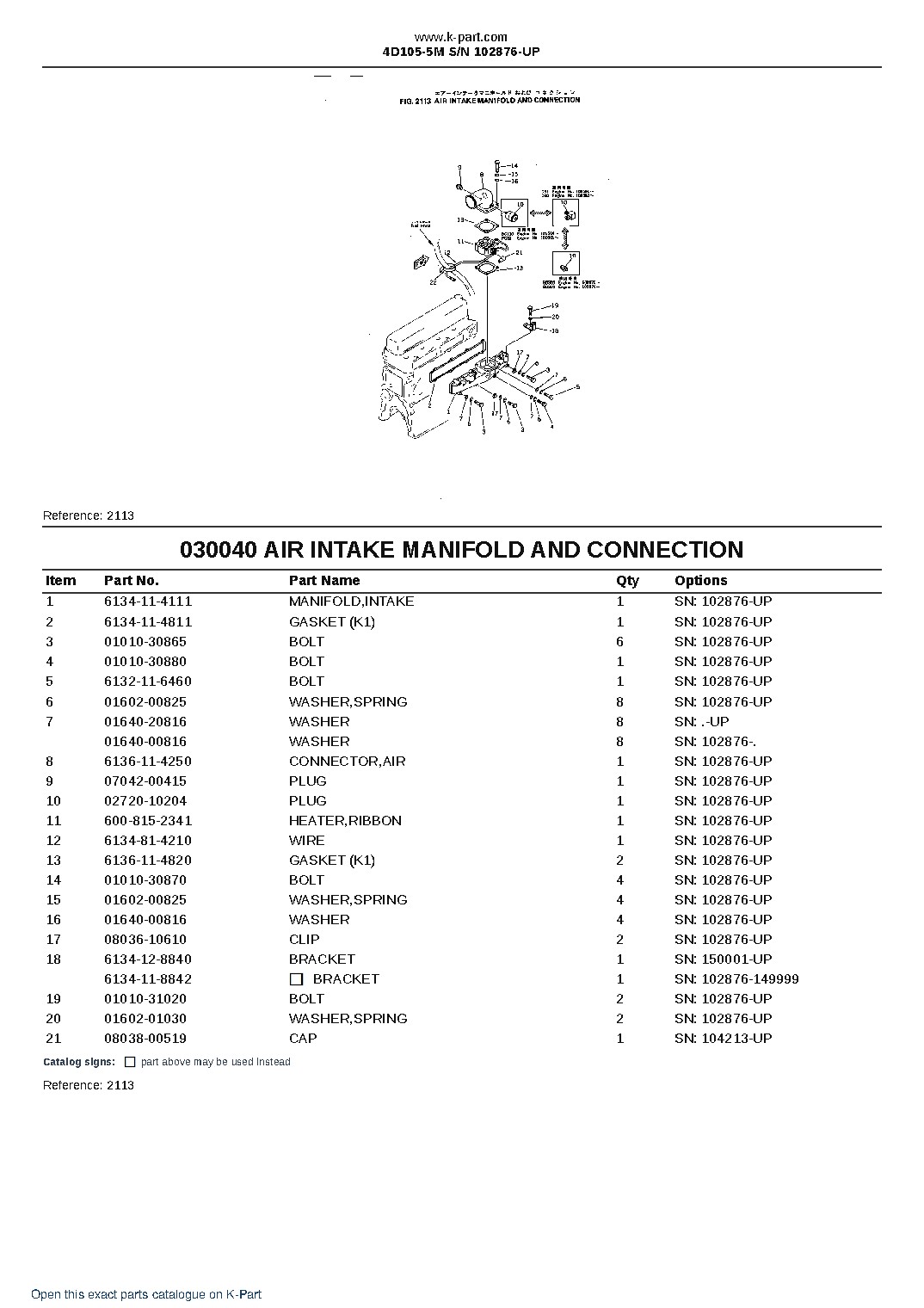 4D105-5M S/N 102876-UP – sample page 5 4D105-5M S/N 102876-UP – sample page 5