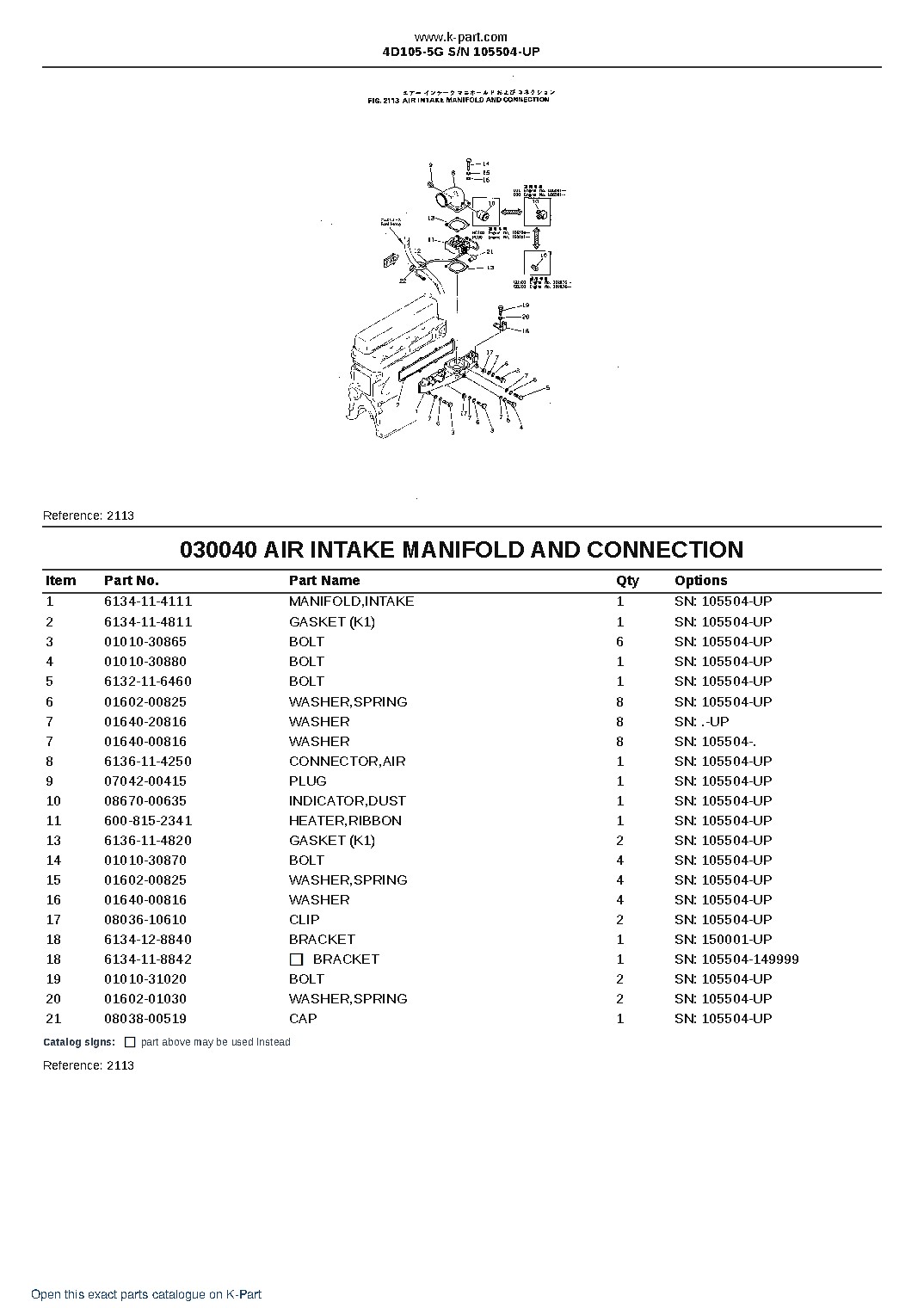 4D105-5G S/N 105504-UP – sample page 5 4D105-5G S/N 105504-UP – sample page 5