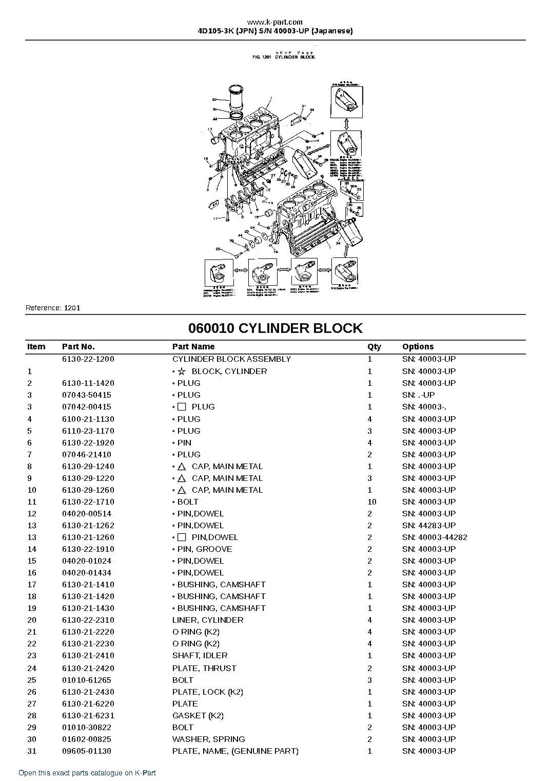 4D105-3K (JPN)  S/N 40003-UP (Japanese) – sample page 8