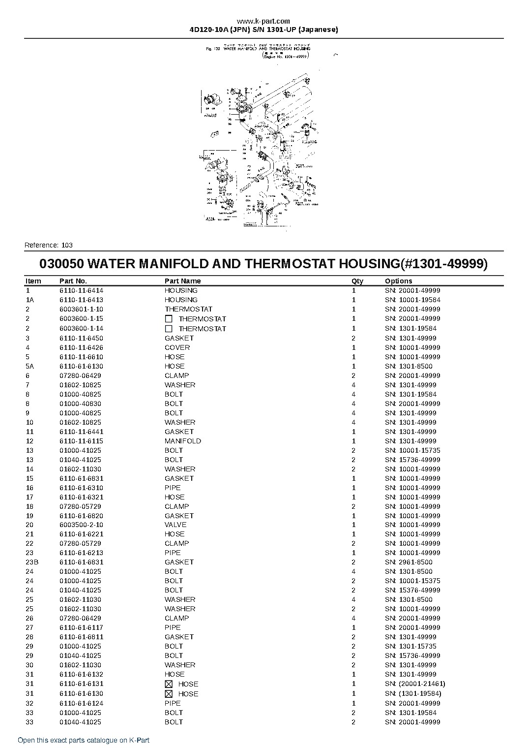 4D120-10A (JPN)  S/N 1301-UP (Japanese) – sample page 10